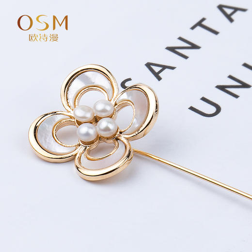 OSM欧诗漫 珍珠四叶草胸针 天然淡水珍珠 商品图3