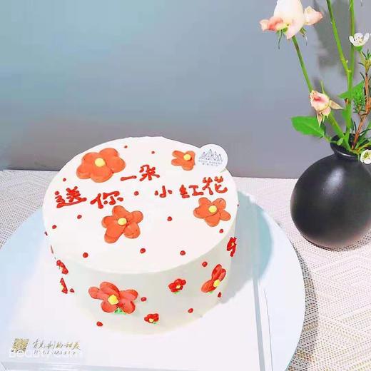 送你一朵小红花 商品图1