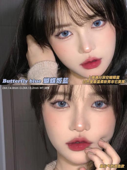 Peachcon 美瞳 活动合集【美娜灰/美娜棕/冰透茶棕/冰透茶灰/coco棕/镜光月灰/芝麻球/波子棕/水星蓝紫/水晶晶黑/蒙娜灰/丽莎褐/魔女雾灰/天使雾棕/月鹿黑/奶包巧/元气弹黑】 商品图5