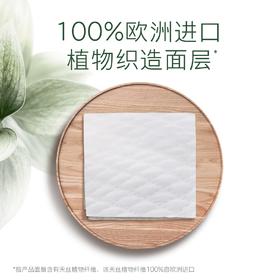 好奇  心钻装尿不湿