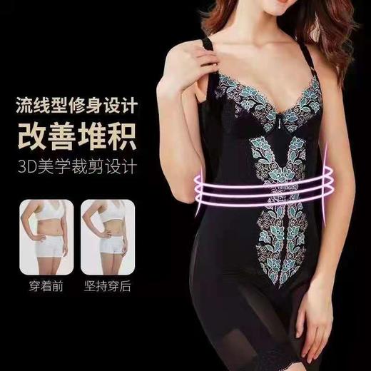 【璐比玛斯】皇室经典星光璀璨身材管理器三件套腰夹束裤长文胸【体雕衣】 商品图11