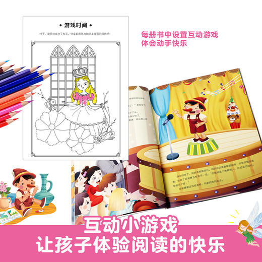 乐乐趣立体绘本-经典童话立体绘本（4册） 商品图5