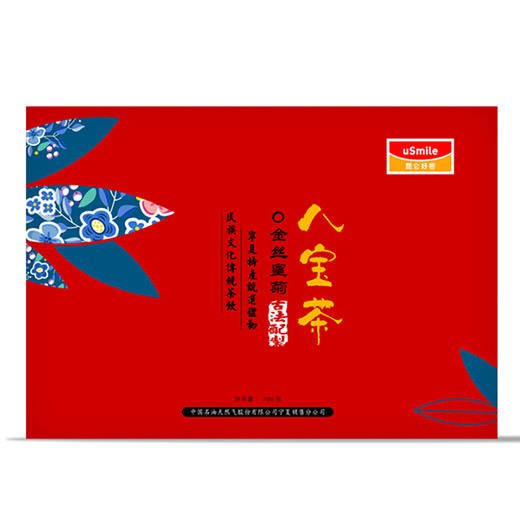 昆仑好客 金丝皇菊八宝茶礼盒 700g 商品图0