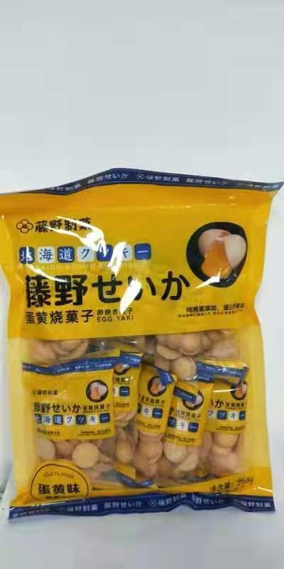 1F 藤野制菓蛋黄烧菓子(蛋黄味） 258克 商品图0