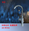 利群 卡贝 不锈钢大弯菜盆龙头 1866（同201） 商品缩略图0