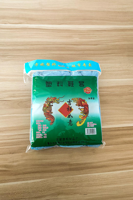 一次性鞋套 特厚款（100只装） 商品图0