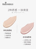 玛丽安保莱天使水嫩妆前乳SPF33 商品缩略图2