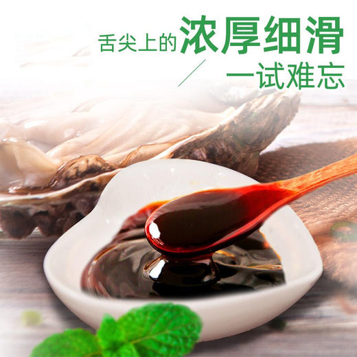 海天 上等蚝油700G*2 商品图3
