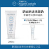 【氧丽可丝】氧丽可丝奶油泡沫洗面奶女韩国敏感肌深层清洁温和洁面乳200ml 商品缩略图0