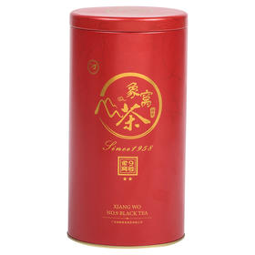 【2026新茶】象窝红茶 9号二星红茶罐 125克/罐   纯手工采摘一芽二三叶