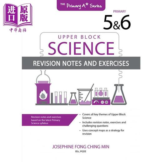 【中商原版】新加坡教辅 Upper Block Science科学复习备考笔记和练习 小学5&6年级 商品图0