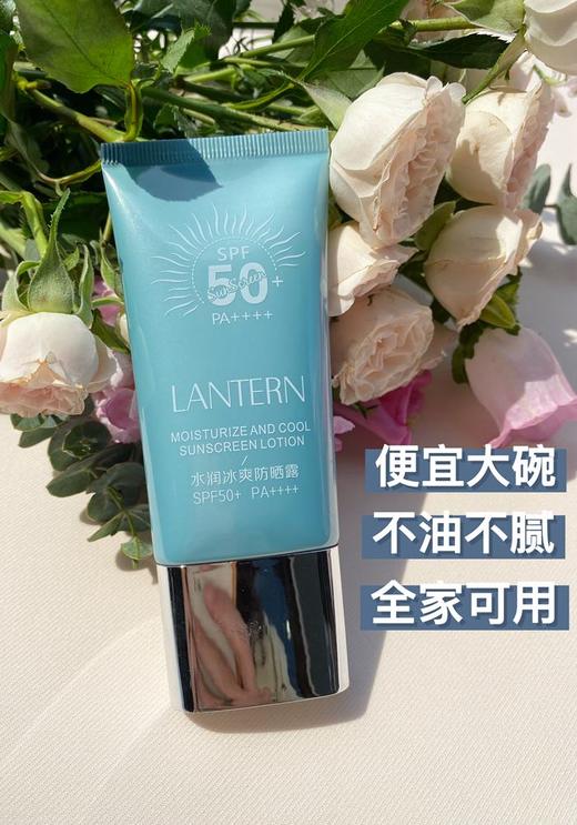 国货威武兰亭植物精华清爽防晒霜不油不腻便宜大碗全家可用45g8101010