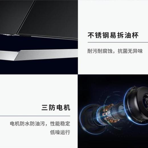 海尔（Haier）烟机CXW-219-E900C12L 商品图6