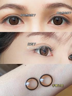 【店主实拍】圆环鹿眼 14.5mm 韩产进口非离子 年抛