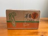 【72小时/潍坊/顺丰/京东】羊角蜜/玻璃脆-博洋9  (4.5斤普通/礼盒装)   下雨发货会延迟 商品缩略图3