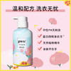 【买二送一】PWU内裤内衣清洗液99%抑菌 除菌洗衣液女士专用手洗  FX 商品缩略图2