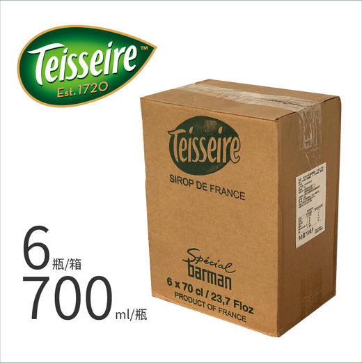 【Teisseire糖浆】帝斯乐 青柠风味700ML/瓶  液体糖浆咖啡伴侣 奶茶 调酒 商品图3