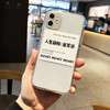 【苹果全系 防摔气囊全包壳】苹果手机膜壳iPhone11富婆XRXS 678Plus软胶套PROMAX 商品缩略图5