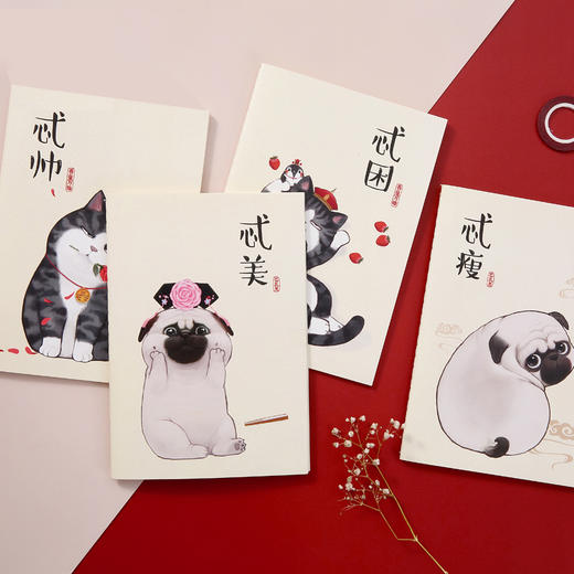 齐心吾皇万睡缝线本WHCF5401 商品图1