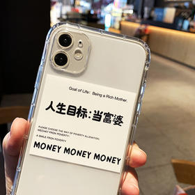 【苹果全系 防摔气囊全包壳】苹果手机膜壳iPhone11富婆XRXS 678Plus软胶套PROMAX