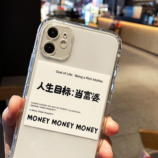 【苹果全系 防摔气囊全包壳】苹果手机膜壳iPhone11富婆XRXS 678Plus软胶套PROMAX 商品图0