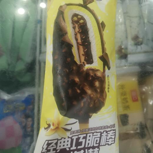 伊利经典巧脆棒雪糕75g 商品图0