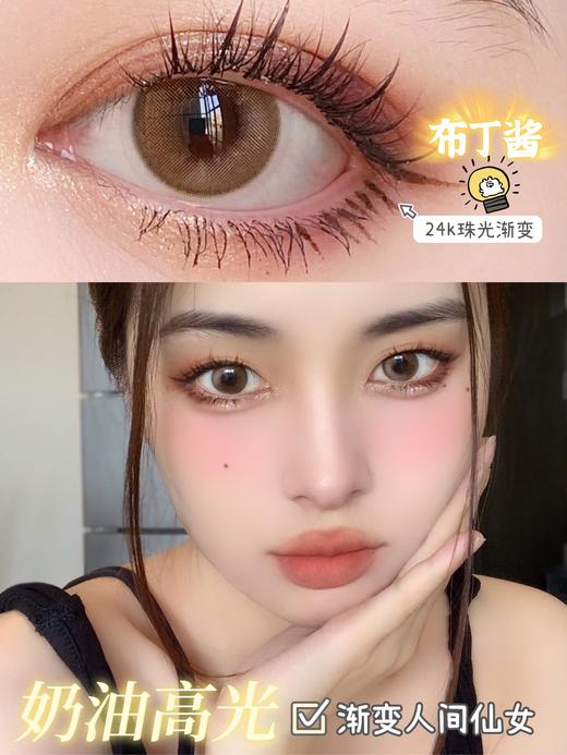 jumicon 年抛美瞳｜超舒服的布丁酱maya brown【009】 商品图11