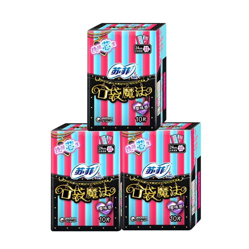 苏菲口袋魔法零味感超薄棉柔日用洁翼型10片