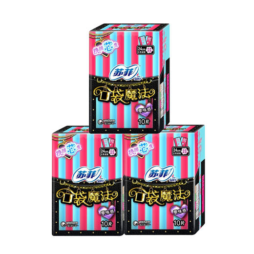 苏菲口袋魔法零味感超薄棉柔日用洁翼型10片 商品图0