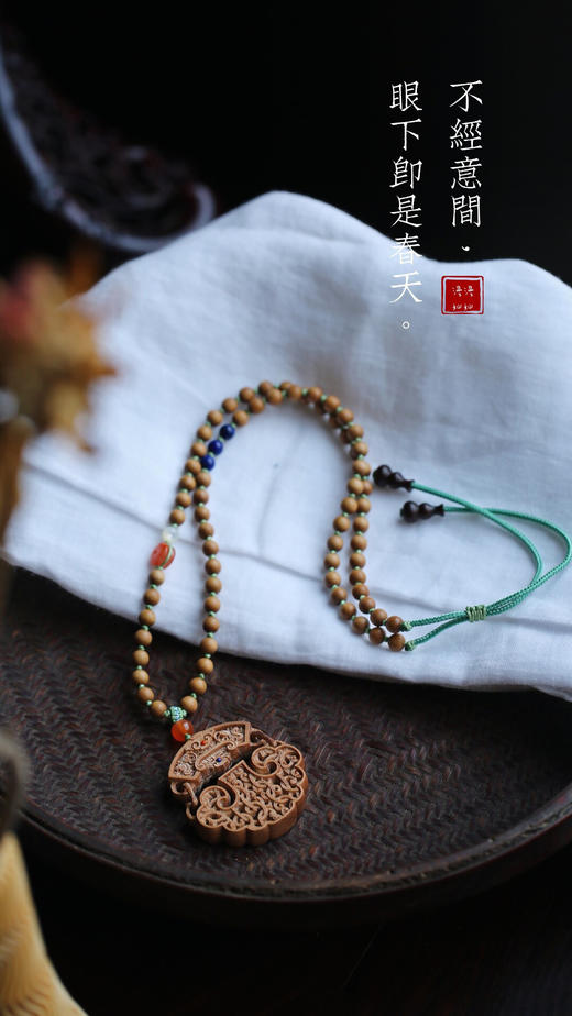 【青山特惠】原创设计-老山檀6mm*69颗配如意锁吊坠 y38 商品图0