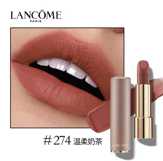 LANCOME兰蔻菁纯柔雾哑光唇膏口红888小野莓 丝绒雾面哑光唇膏196朱砂橘  温柔奶茶274 商品图5