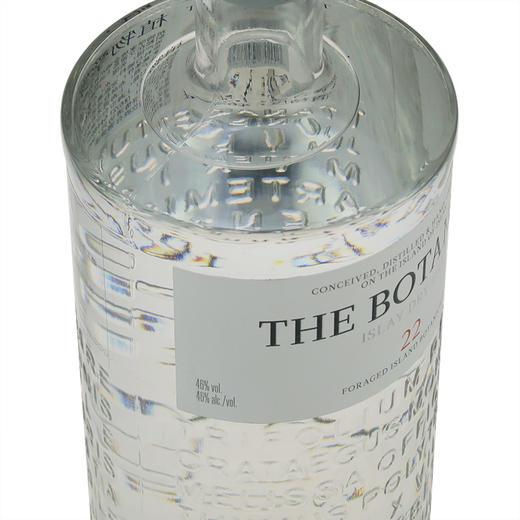 植物学家牌金酒 THE BOTANIST ISLAY DRY GIN 英国洋酒 杜松子酒 1500ml 商品图2