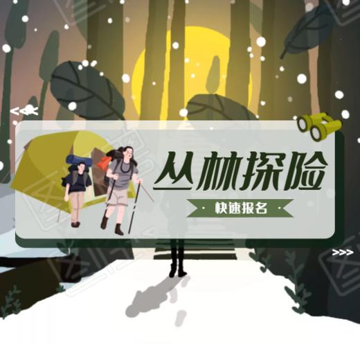 创意力拓展训练 商品图0