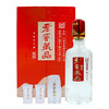 【拼团】老窖藏品悦传52度520ml（内含酒具）泸州老窖官方旗舰店 商品缩略图0