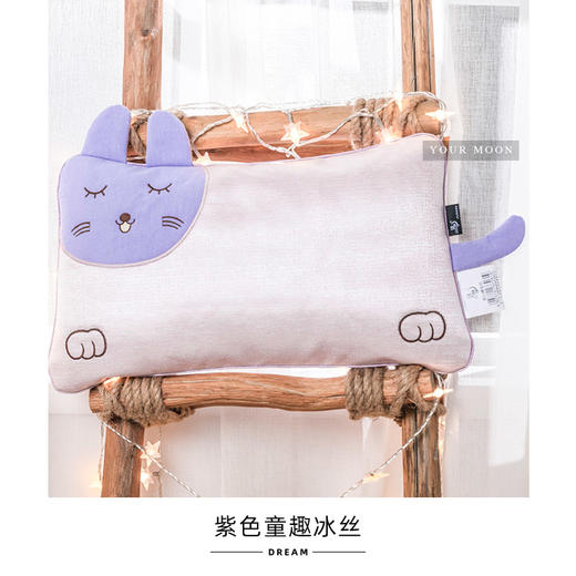 远梦欢心萌宝枕 商品图2