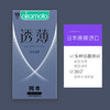 KJ  冈本避孕套(天然胶乳橡胶避孕套)10片(紧型透薄) 商品缩略图0