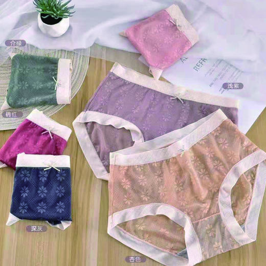 【22.9元3条】梦枫媛女士中腰内裤/俏花时女士低腰无痕女裤/低腰蕾丝女裤 商品图1