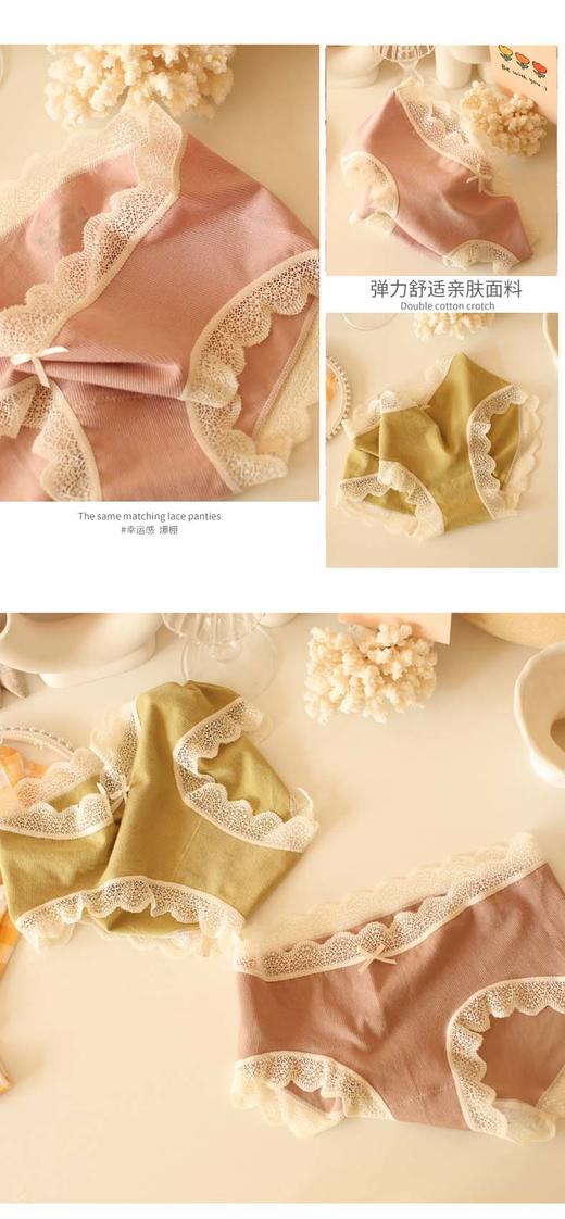 （99元/3条）蕾丝边裸氨32针内裤舒适包臀52050 商品图5