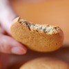 红茶牛奶多麸饼干【2盒装】 商品缩略图1