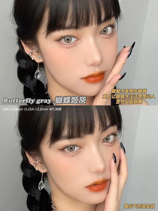 Peachcon 美瞳 活动合集【美娜灰/美娜棕/冰透茶棕/冰透茶灰/coco棕/镜光月灰/芝麻球/波子棕/水星蓝紫/水晶晶黑/蒙娜灰/丽莎褐/魔女雾灰/天使雾棕/月鹿黑/奶包巧/元气弹黑】 商品图9