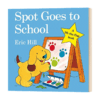 小玻去学校 英文原版 Spot Goes to School 纸板翻翻书 儿童睡前童话故事读物 亲子互动 Eric Hill 英文版进口原版英语书籍 商品缩略图0