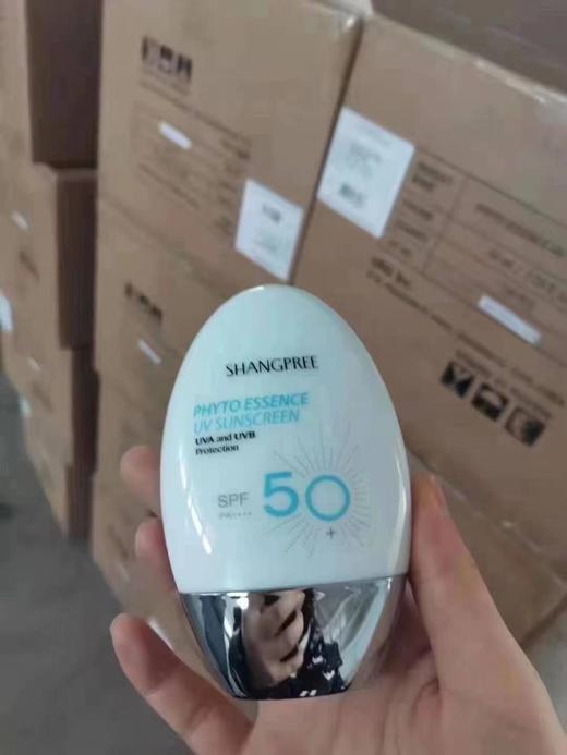 香蒲丽正品防晒霜98！官网158 商品图4