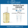 【氧丽可丝】氧丽可丝抗痘安瓶韩国美容院护肤品正品祛斑保湿精华收缩毛孔50ml 商品缩略图0