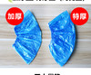 一次性鞋套 特厚款（100只装） 商品缩略图2