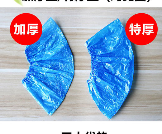 一次性鞋套 特厚款（100只装） 商品图2