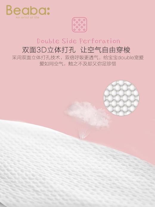 碧芭   Family系列婴儿纸尿裤拉拉裤 商品图3