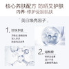 【10g*10支装】OSM/欧诗漫 珍珠零感美白防晒乳（SPF50+ ，PA+++） 商品缩略图1