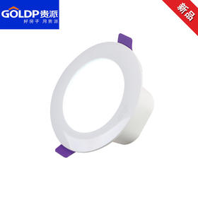 贵派 爱眼五代 白 筒灯 ZTDA2505-6505SB 白光 2.5寸 5W