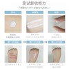 【氧丽可丝】氧丽可丝韩国雪颜牛奶卸妆乳美容院专用深层清洁敏感肌油250ml 商品缩略图3