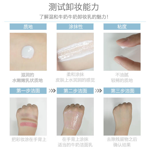 【氧丽可丝】氧丽可丝韩国雪颜牛奶卸妆乳美容院专用深层清洁敏感肌油250ml 商品图3